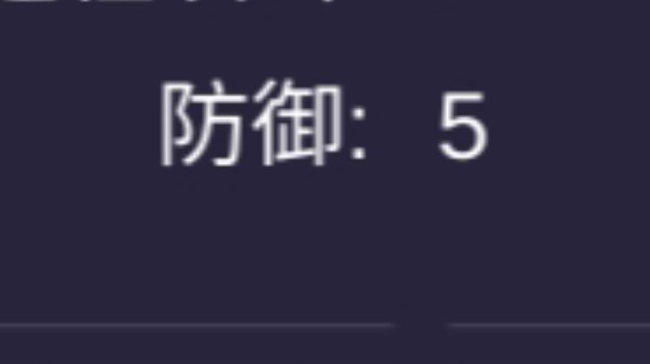森林之王raid(bushi)截图