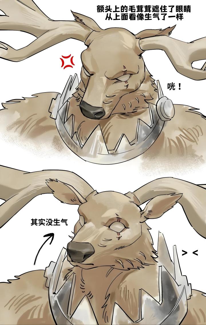 第五人格追光逐梦截图