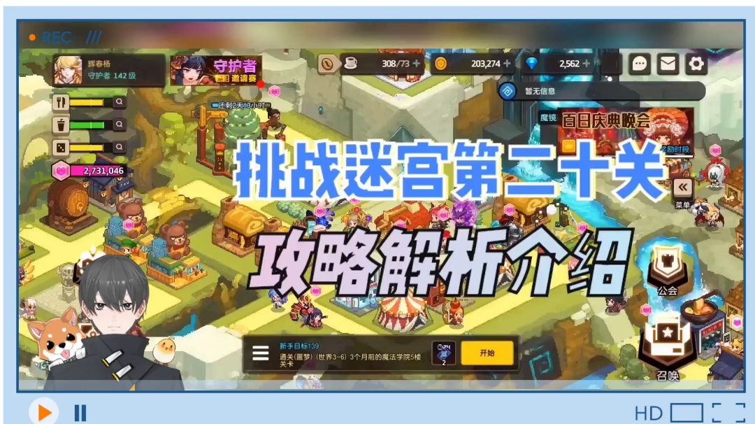 video-2102503