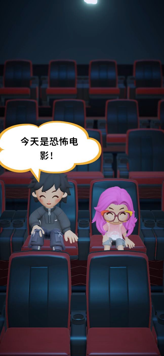 真实的像魂穿截图