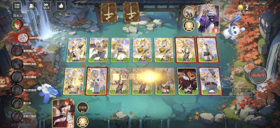 天天内战！从17回合对掏到21回合！截图