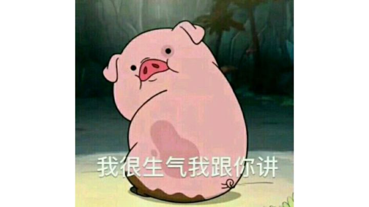 都快被穿三了就别抖了截图
