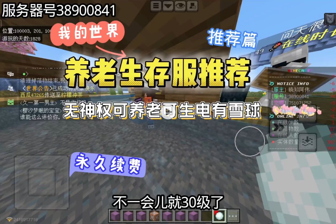 video-5261342