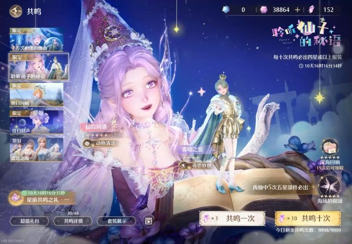 总是幻想自己是欧皇截图