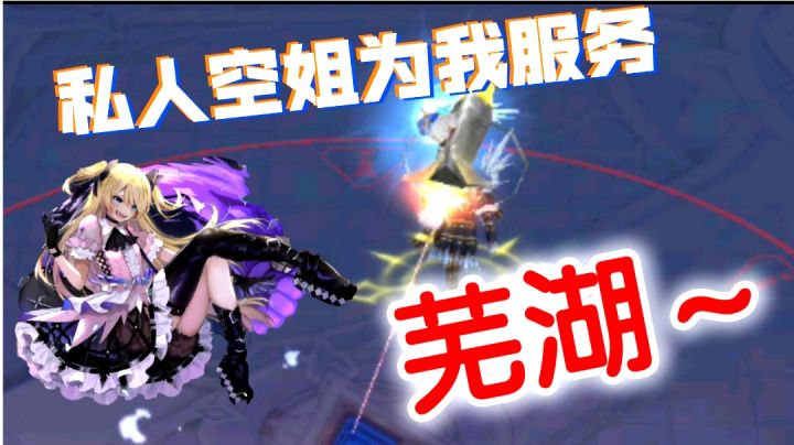 每日一作:雷奥也是看淡一切截图