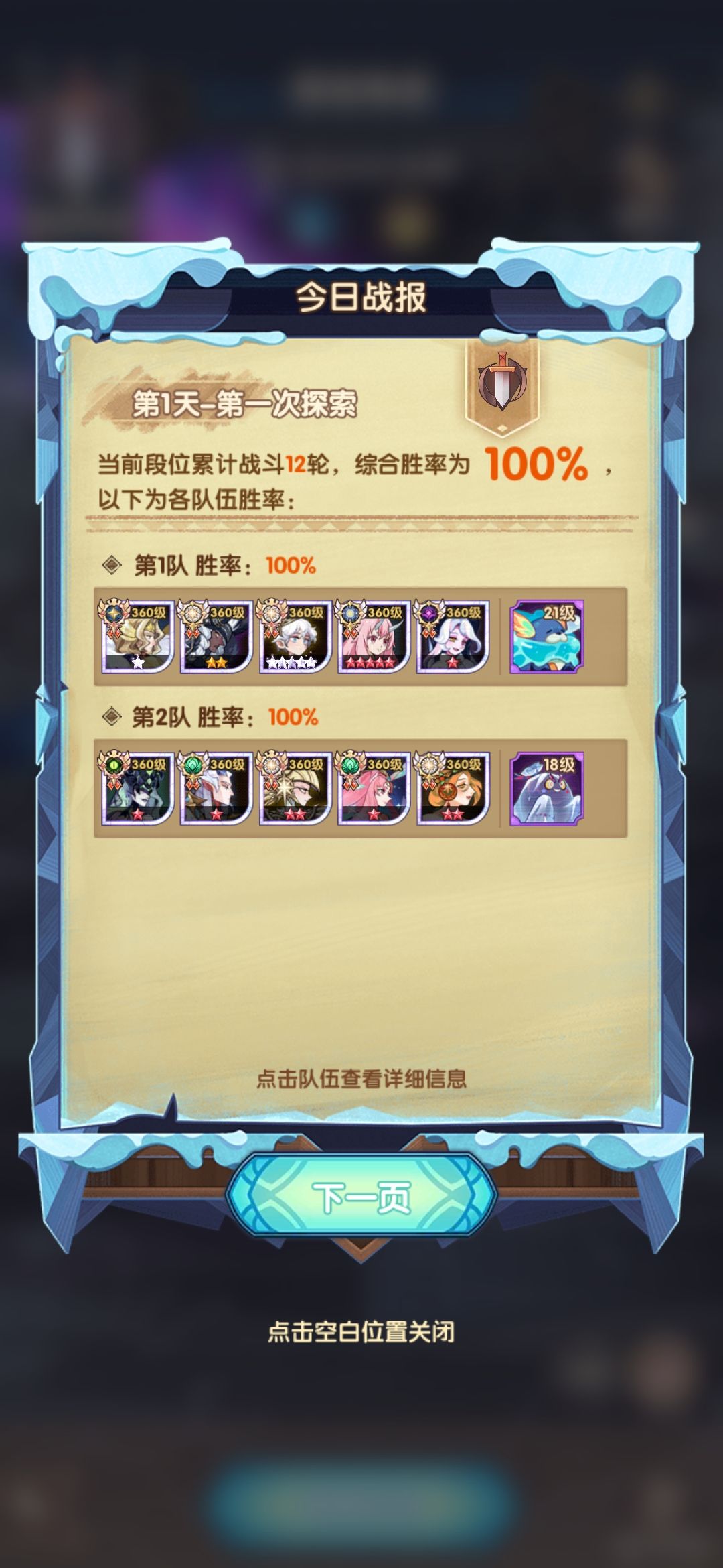video-4533516