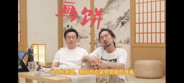 iOS测试消失截图
