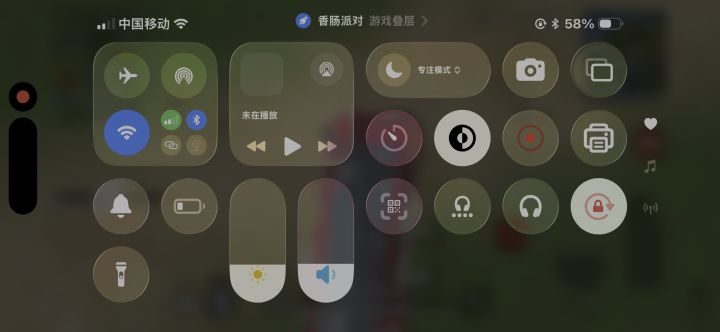 bug又发力了截图