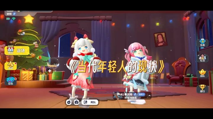 当代年轻人的现状，到底是哪出现了问题？截图