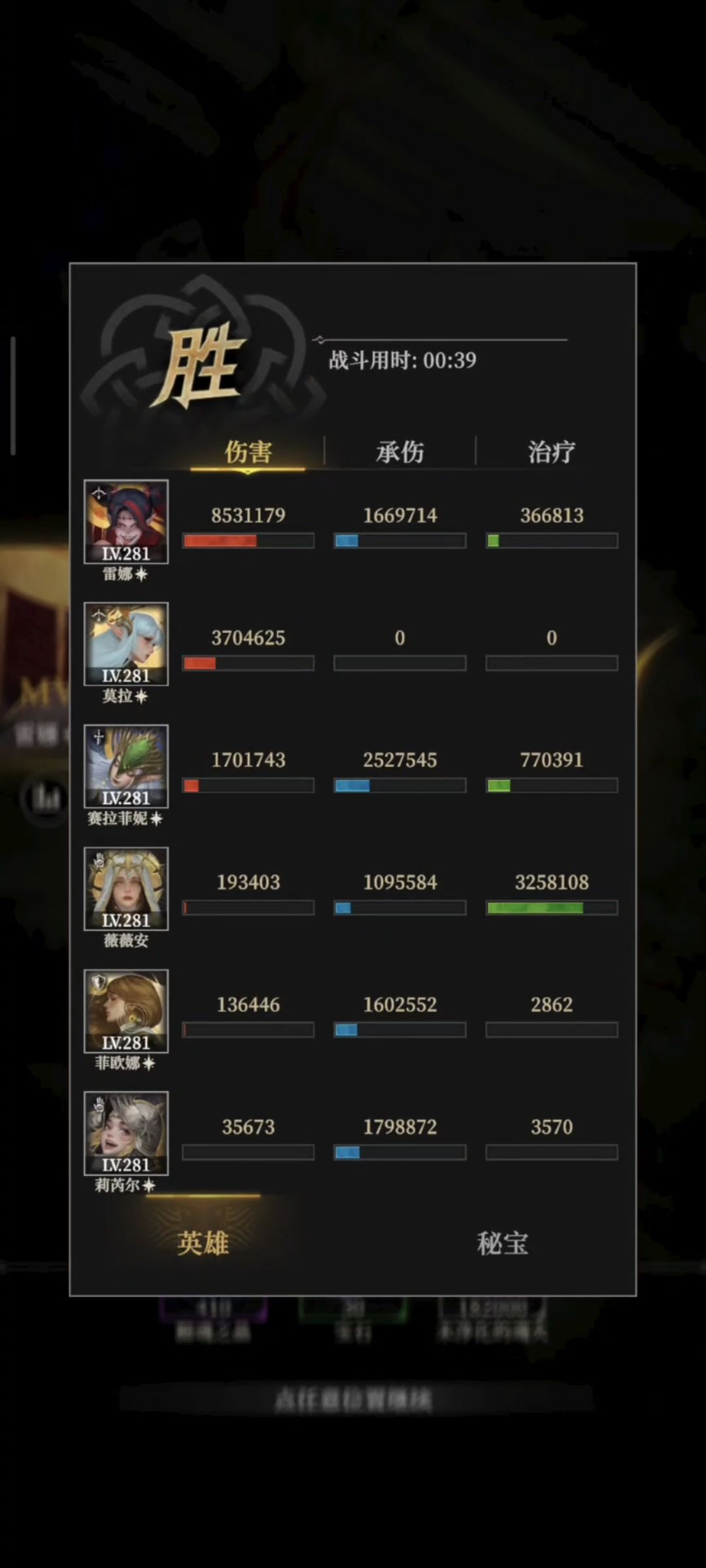 video-5370176