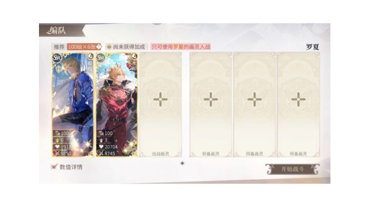 罗夏电影院40层2卡通截图