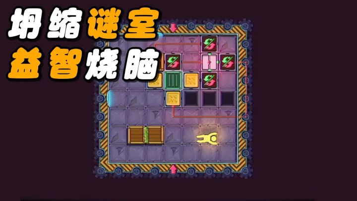 【TapTap年度游戏大赏】我的2025年度最佳游戏:坍缩谜室截图
