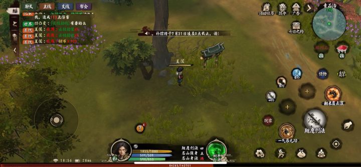 异侠传一5区(江湖如梦)昵称:夏侯 申请元气补齐截图