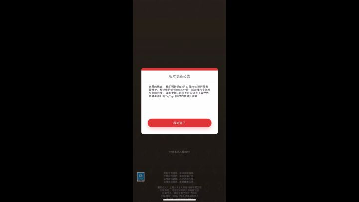 零氪57秒史诗黑暗熔炉,玩了半年了只玩一个职业截图