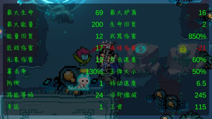 伤害终于上千了截图