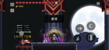 难8，黑暗无人机眼罩流