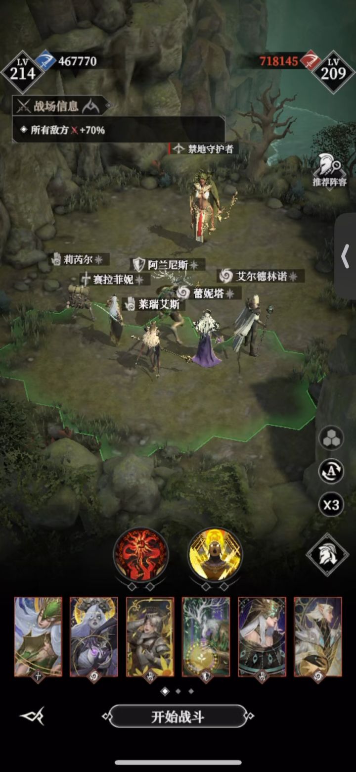 地下城堡4 地下墓穴335(自动挂机)截图