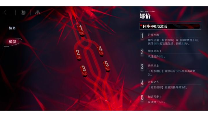 娜恰疑凶追影截图