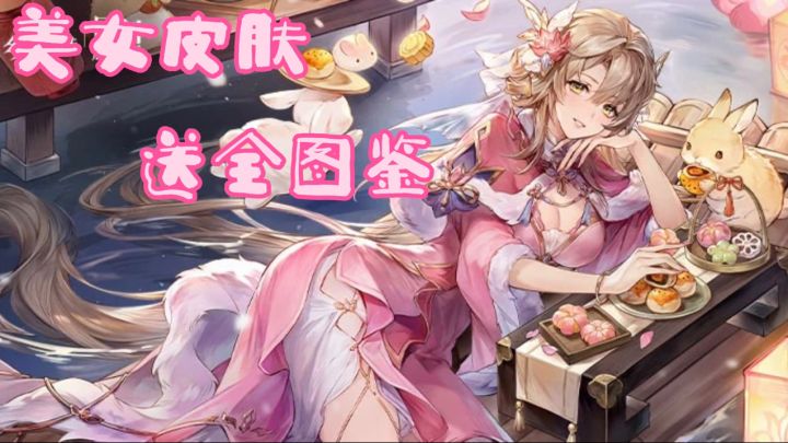 三国不玩三幻服,不如回家种红薯🍠❗️新春版本福利拉满截图