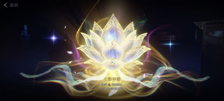 超自然500w新大红!截图