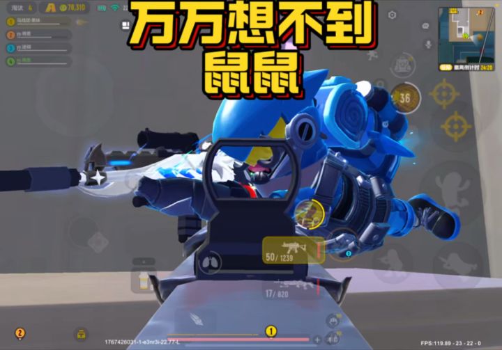 万万想不到截图