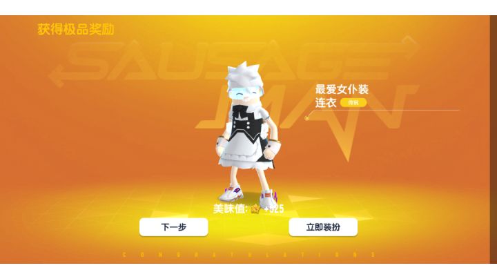 《关于我遇到老玩家》截图