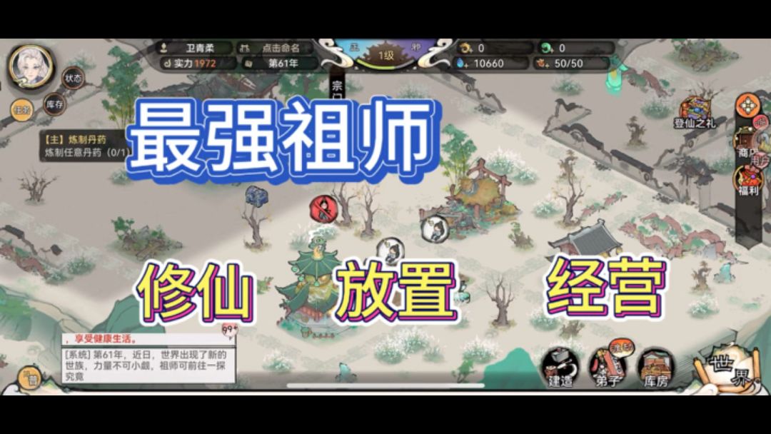 video-4744340