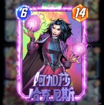 漫威终极逆转·胡说人物志：阿加莎！从全职变成兼职的懒女人！