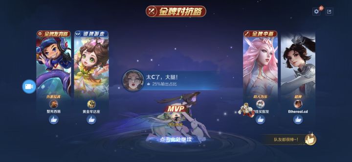 月代表着回忆截图