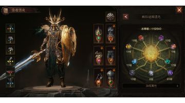 60级后如何从新手变老油条