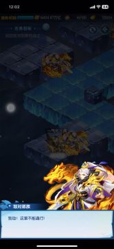 最简单的幻境副本成都载天攻略！！