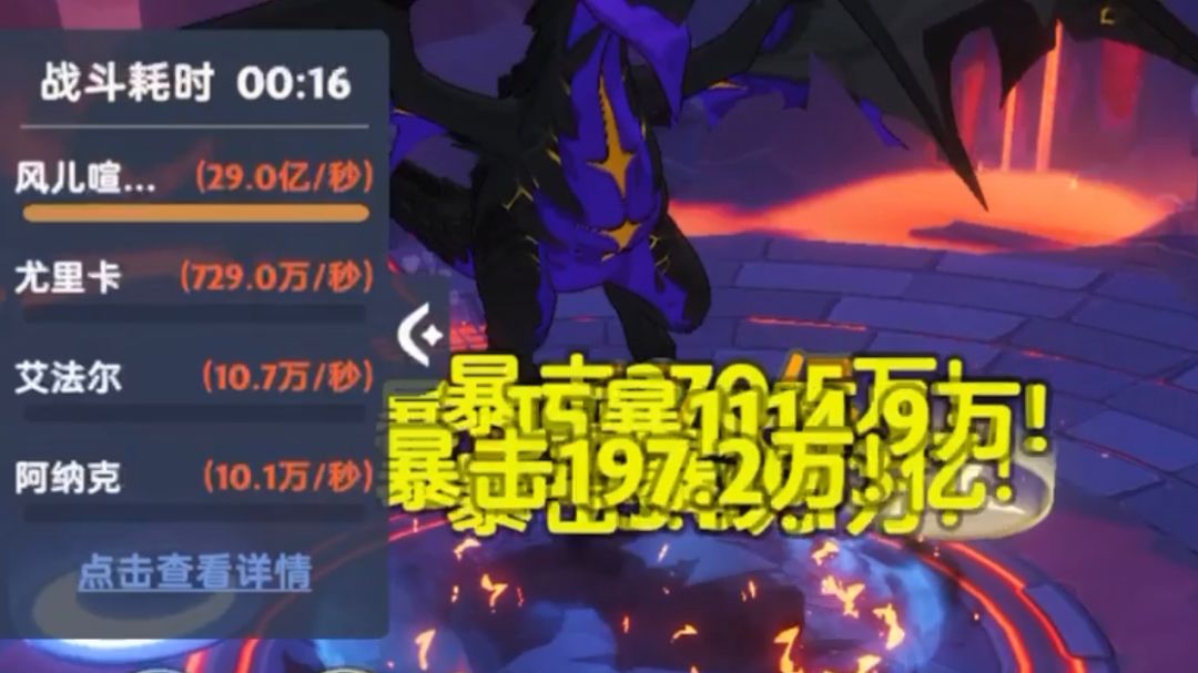 video-4231360