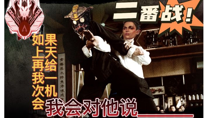 七步之内,拳快!#这就是高玩#截图