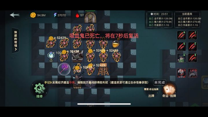 月夜降临(贪吃蛇大作战小游戏)截图