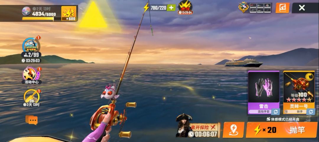 video-4330951