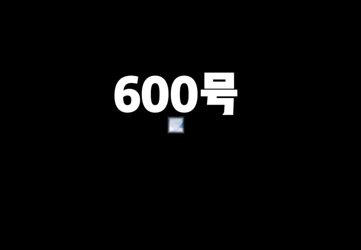 星之谕截图