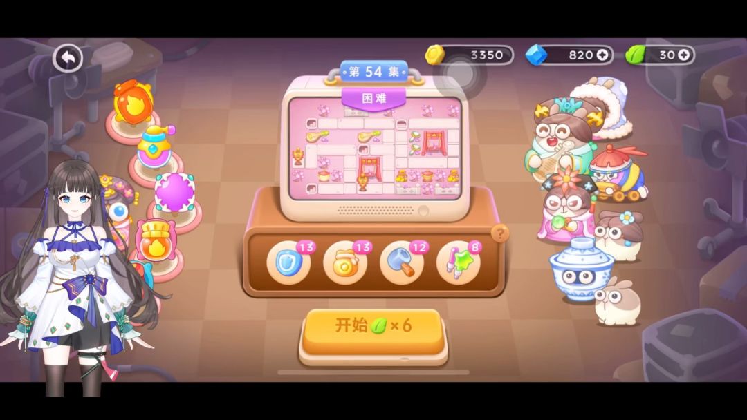 保卫萝卜4 秋妃传 困难第五十四关 杂七杂八截图