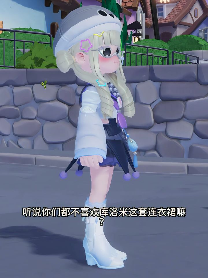 美乐蒂和库洛米二选一选哪个?!截图