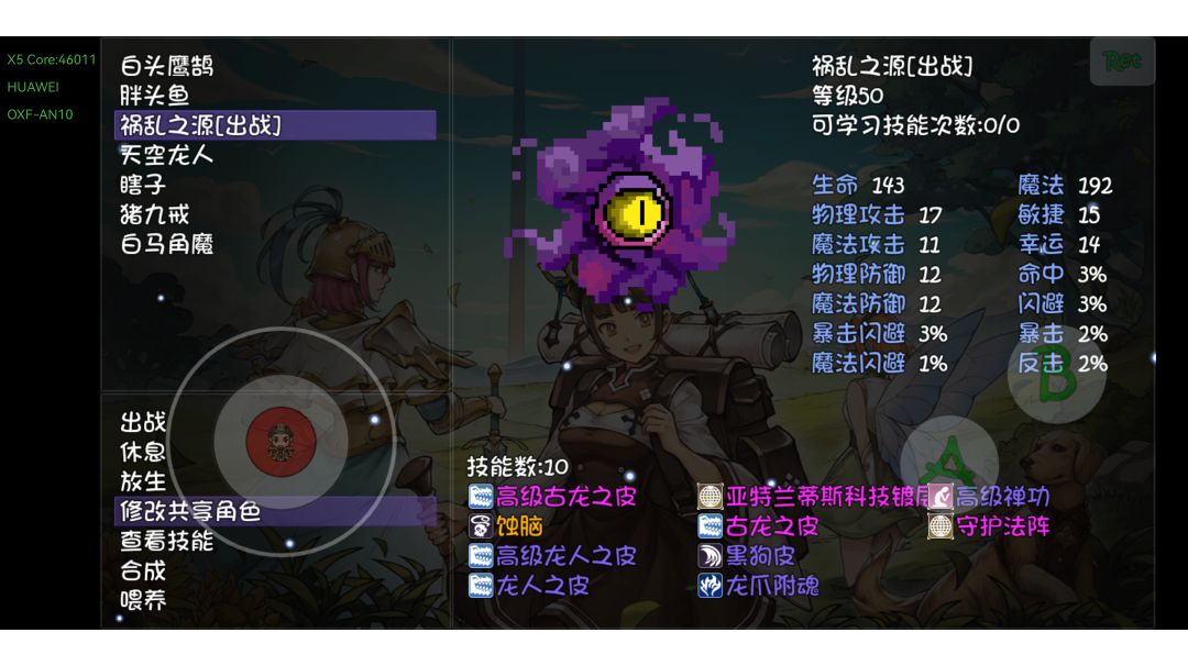 合宠视频教程截图