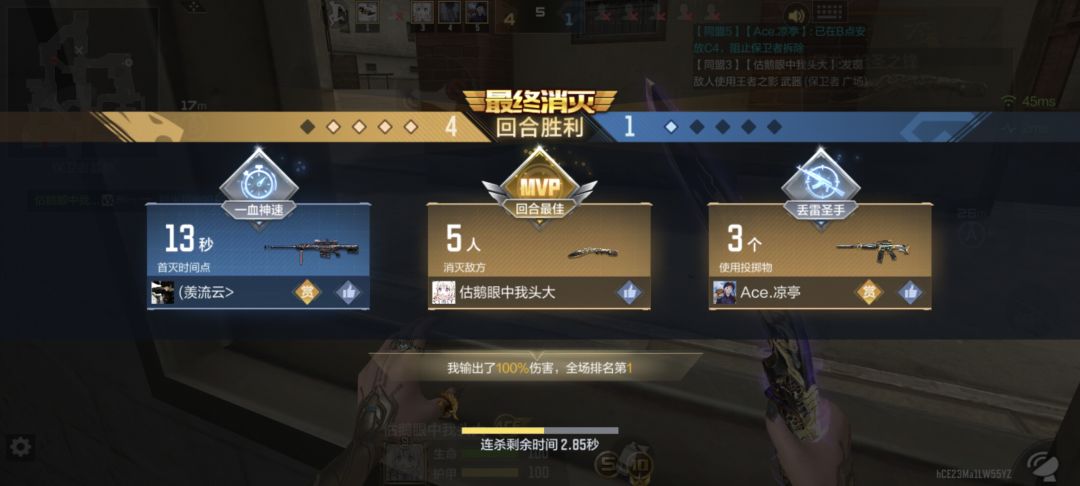video-5402067