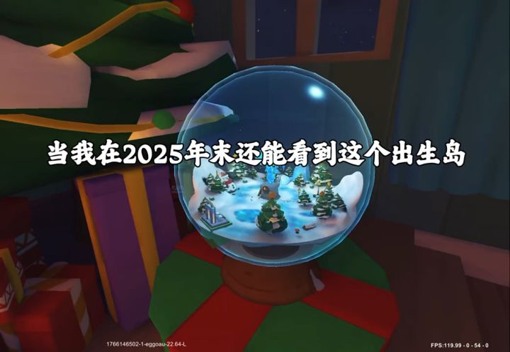 圣诞出生岛截图