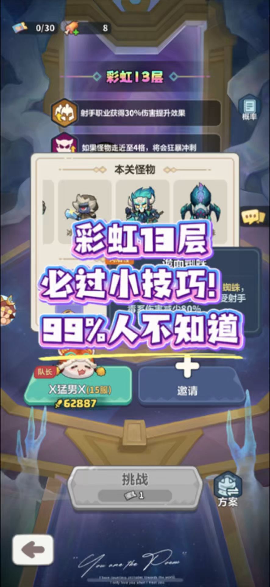 video-5588030