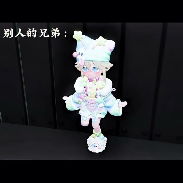 别人的兄弟vs我的兄弟截图