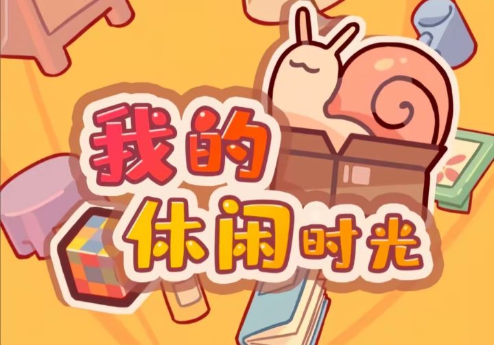 远离城市的忙碌与喧嚣，寻觅一段闲适的小镇时光截图