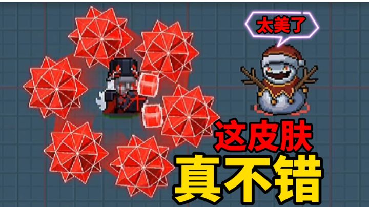 【元气骑士沙雕配音】法师这款皮肤的手感确实不错!截图
