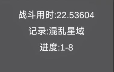 速刷黄金之心物资箱截图