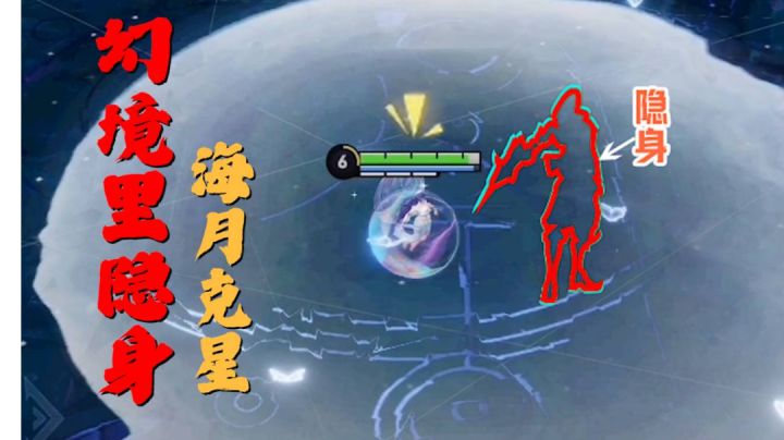 寂寞海月为何独守空房?这几个英雄戏耍海月!截图