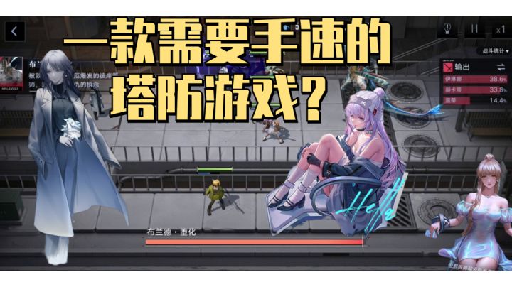 【新游初荐】第一期:无期迷途我的#TOP ONE游戏#截图