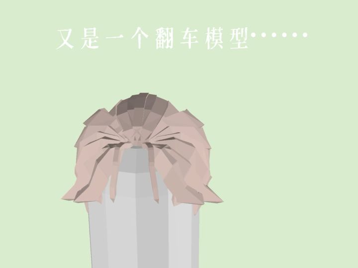 我重生了,在第三次建模翻车后,我变成了冷宫疯掉的妃子……截图