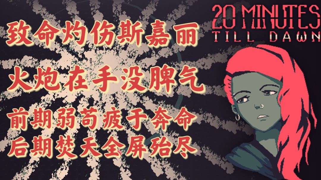 斯嘉丽➕火炮 爆伤烈焰子弹流 阎王看了绕道走 ＃攻略大师＃＃与斯嘉丽一起杀出生天＃截图